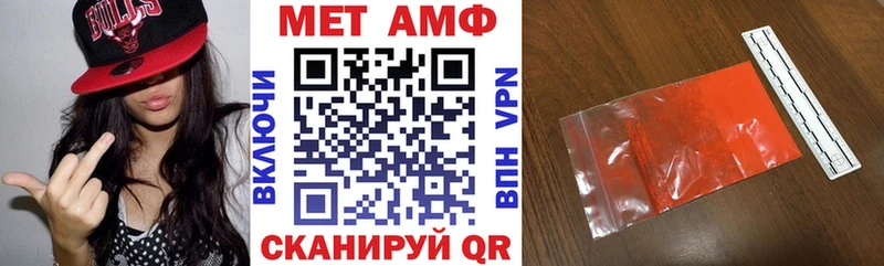 Амфетамин Premium  Купить  Исилькуль 