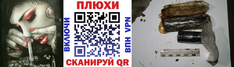 Купить где  Исилькуль  ГАШ hashish 