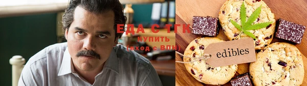 гашишное масло Иннополис