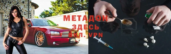 гашишное масло Иннополис