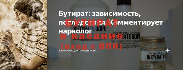 мефедрон мука Инсар