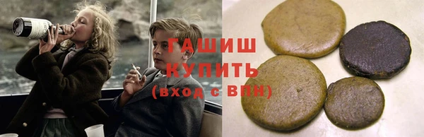 гашишное масло Иннополис