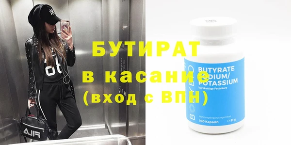 гашишное масло Иннополис