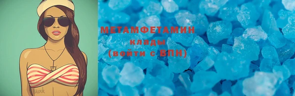 мефедрон мука Инсар