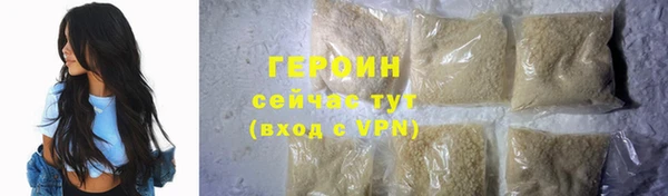 мефедрон мука Инсар