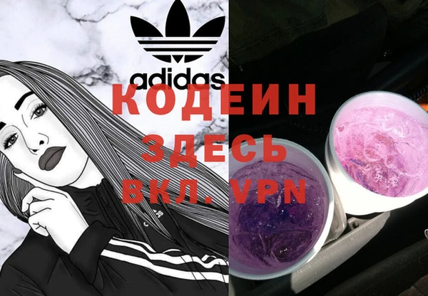 мефедрон мука Инсар
