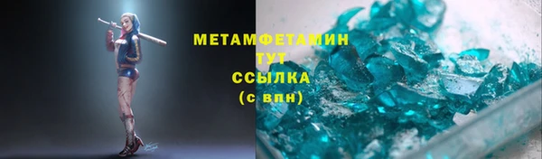 винт Инта