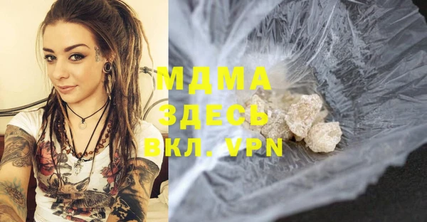 мефедрон мука Инсар