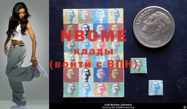 мефедрон мука Инсар