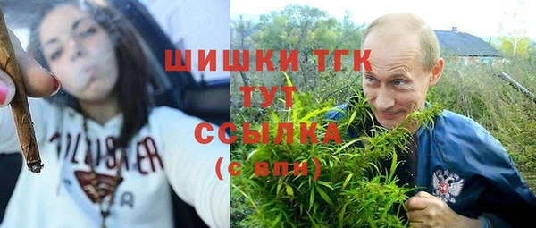 мефедрон мука Инсар