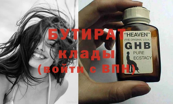 мефедрон мука Инсар