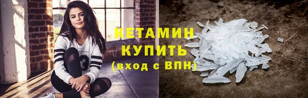 мефедрон мука Инсар