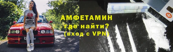 мефедрон мука Инсар