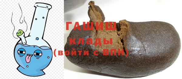гашишное масло Иннополис