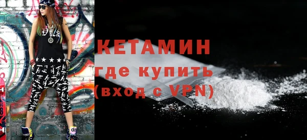 мефедрон мука Инсар