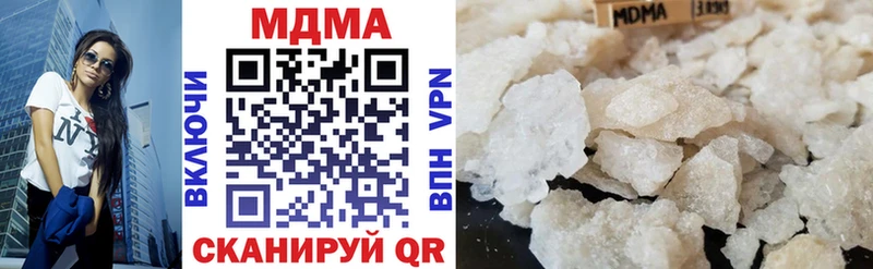 МДМА VHQ  Купить где  Исилькуль 