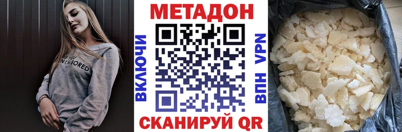 Купить закладки  Исилькуль  Метадон мёд 