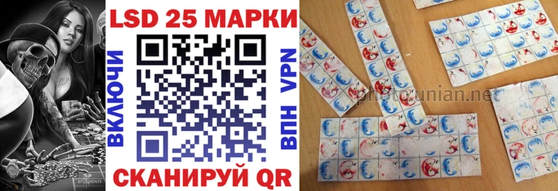Купить где  Исилькуль  Марки 25I-NBOMe 1500мкг 