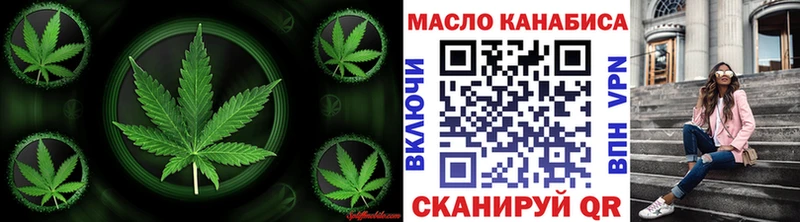 Купить  Исилькуль  Дистиллят ТГК THC oil 
